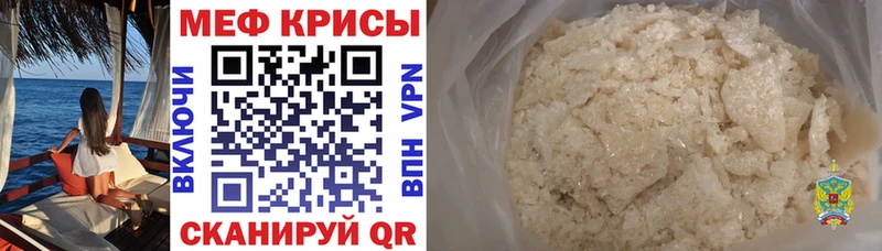 Купить наркотики Тайшет Гашиш  Конопля  Альфа ПВП  MEGA ONION  Мефедрон 