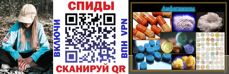 купить наркоту мега ССЫЛКА АМФЕТАМИН Premium Тайшет