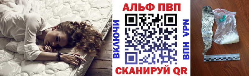 продажа наркотиков  OMG зеркало  A PVP мука  Тайшет 