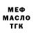 ГЕРОИН хмурый VM 1