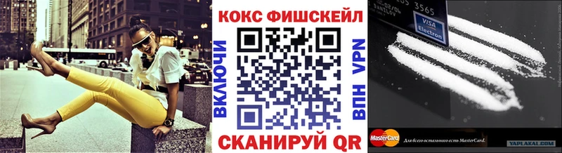 Кокаин 98%  Тайшет 