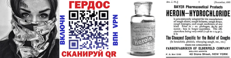 ГЕРОИН афганец  где купить   Тайшет 