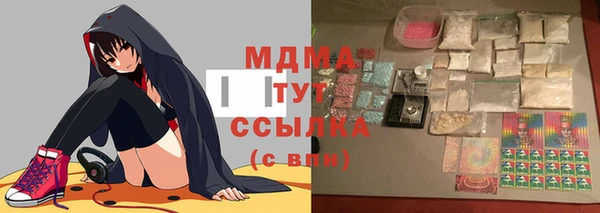 кокаин перу Алексеевка