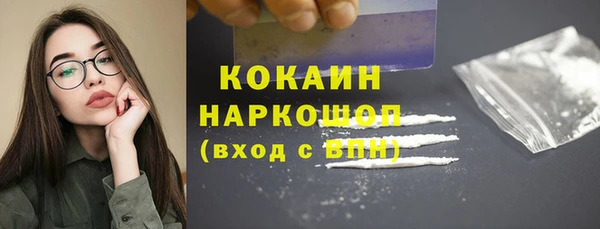 кокаин перу Алексеевка