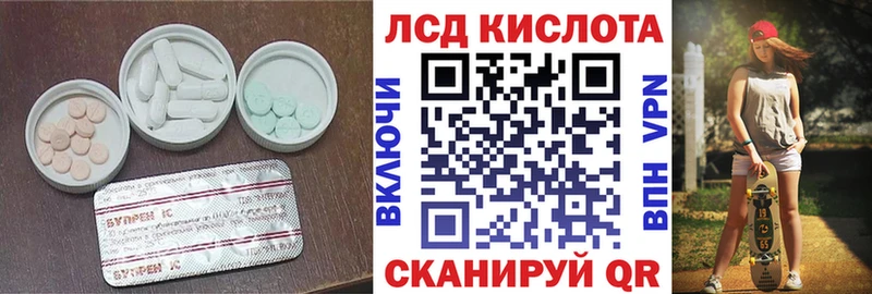 LSD-25 экстази ecstasy купить наркотик kraken рабочий сайт Тайшет