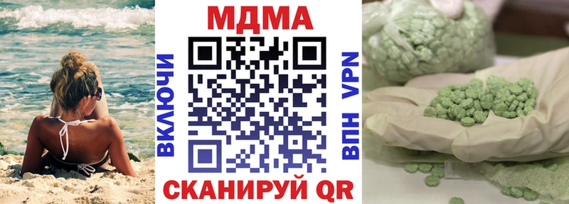 MDMA VHQ  Тайшет 
