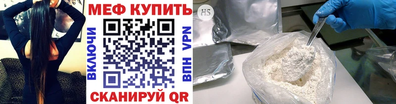 МЯУ-МЯУ mephedrone  MEGA зеркало  Тайшет 