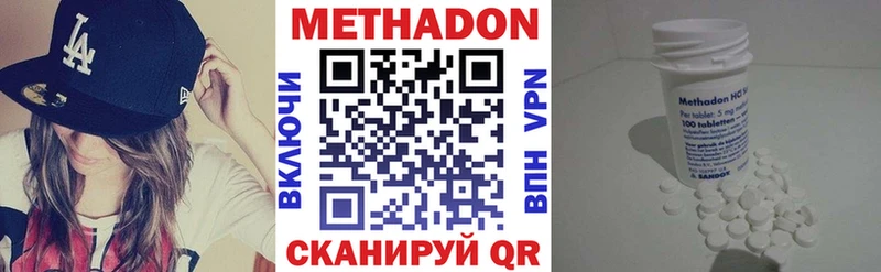 МЕТАДОН белоснежный  Тайшет 