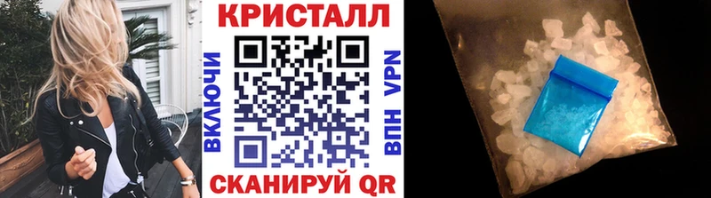 МЕТАМФЕТАМИН Methamphetamine  хочу наркоту  Тайшет 