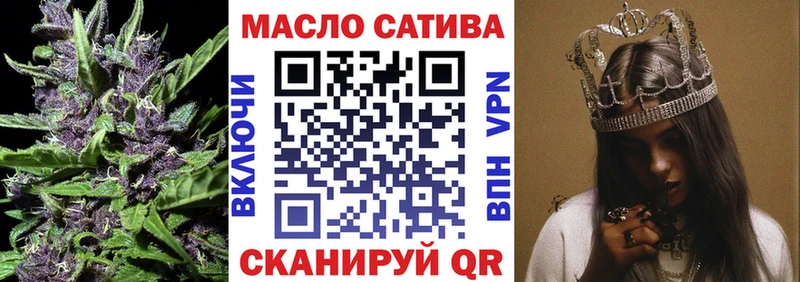 ТГК вейп с тгк мега маркетплейс Тайшет